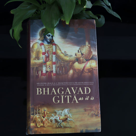 Srimad Bhagavad Gita: As It Is 'श्रीमद्भगवद'